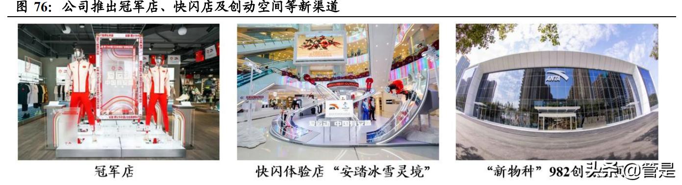 安踏永不止步,安踏永不止步篮球鞋