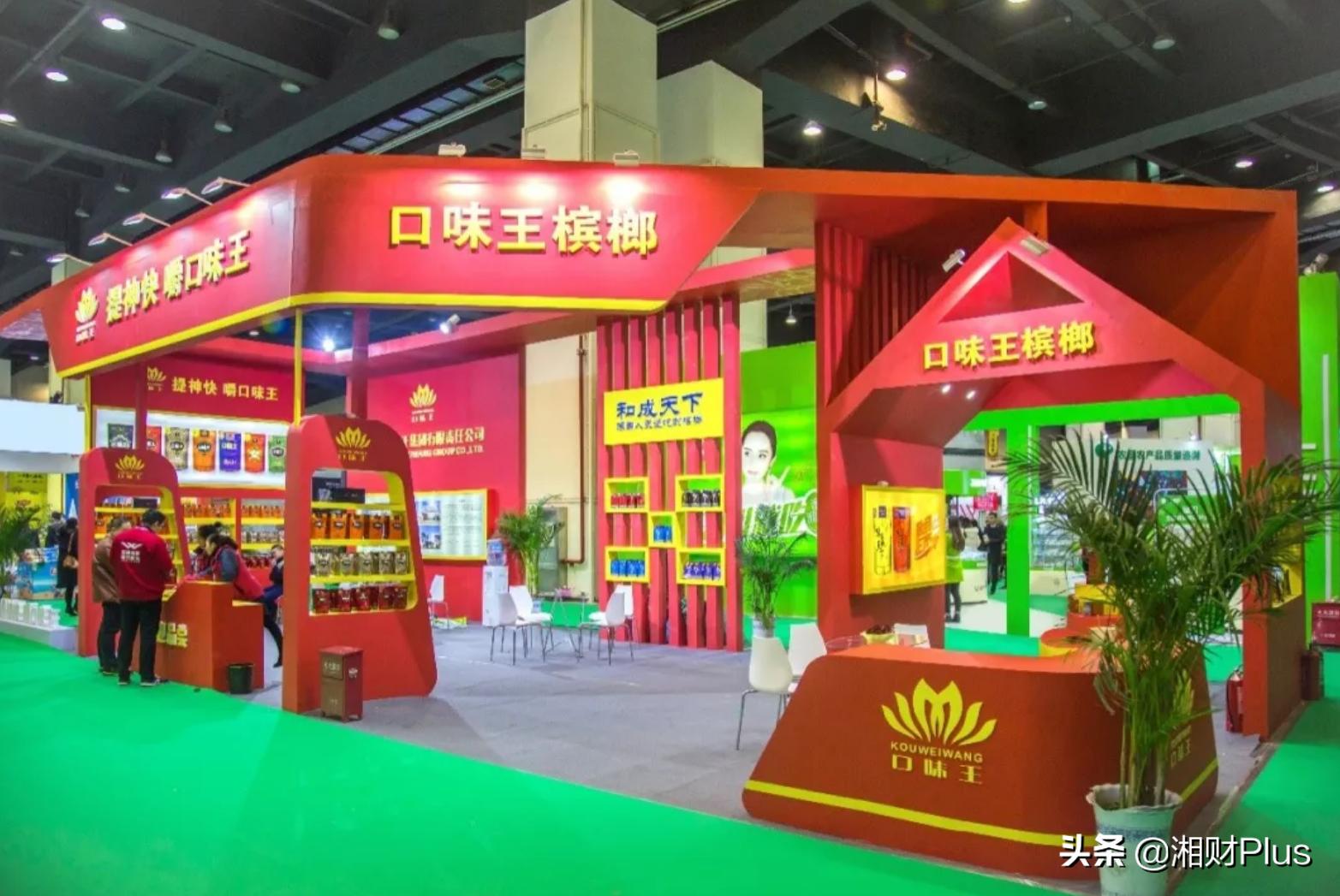 口味王槟榔行业前景怎样,口味王一年能收多少槟榔