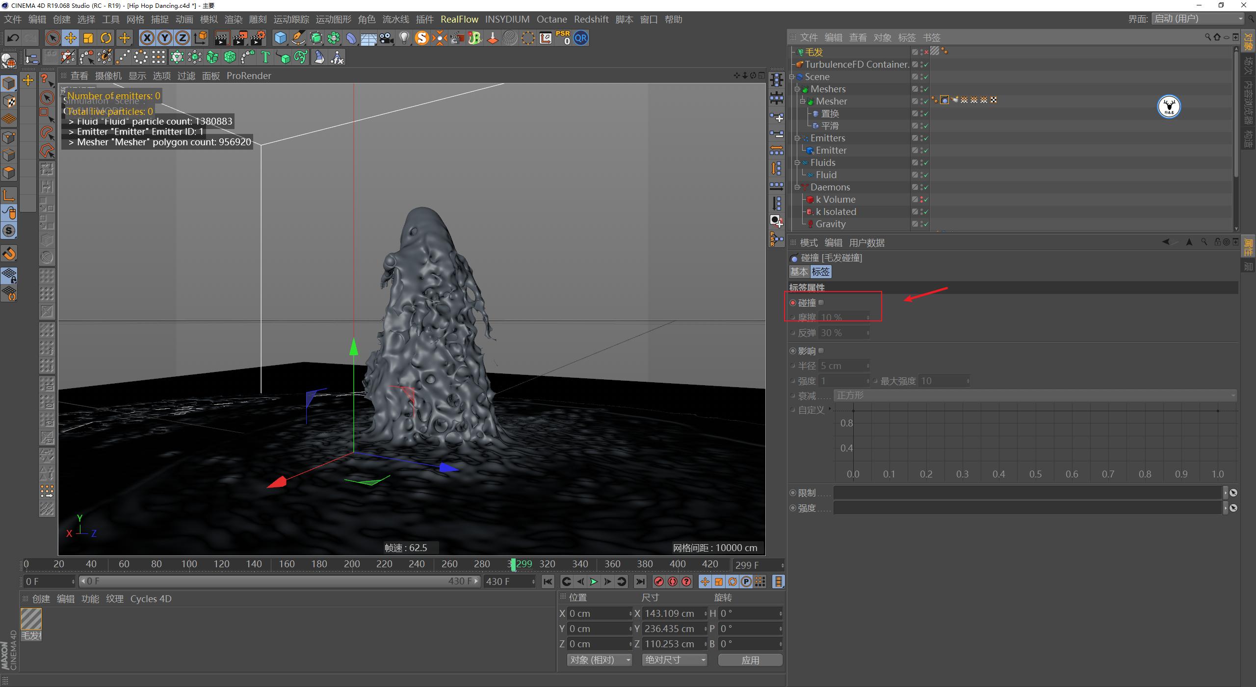 c4doc娓叉煋鏁欑▼瑙嗛,c4d澶у瀷鍦烘櫙鍒朵綔涓巓c娓叉煋