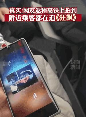 狂飙的年代,狂飙中的小灵通