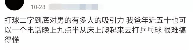 乒乓球球台,乒乓球台不好抽不上台