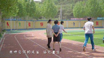 献给少年的你|“四叶草”团队未成年人检察概念曲《听见你》温暖首发！