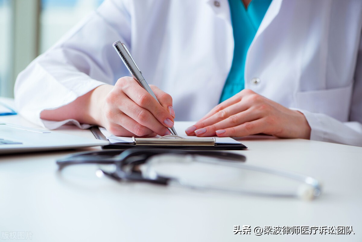 非法行医导致医疗事故赔偿标准,医院超范围行医如何处罚