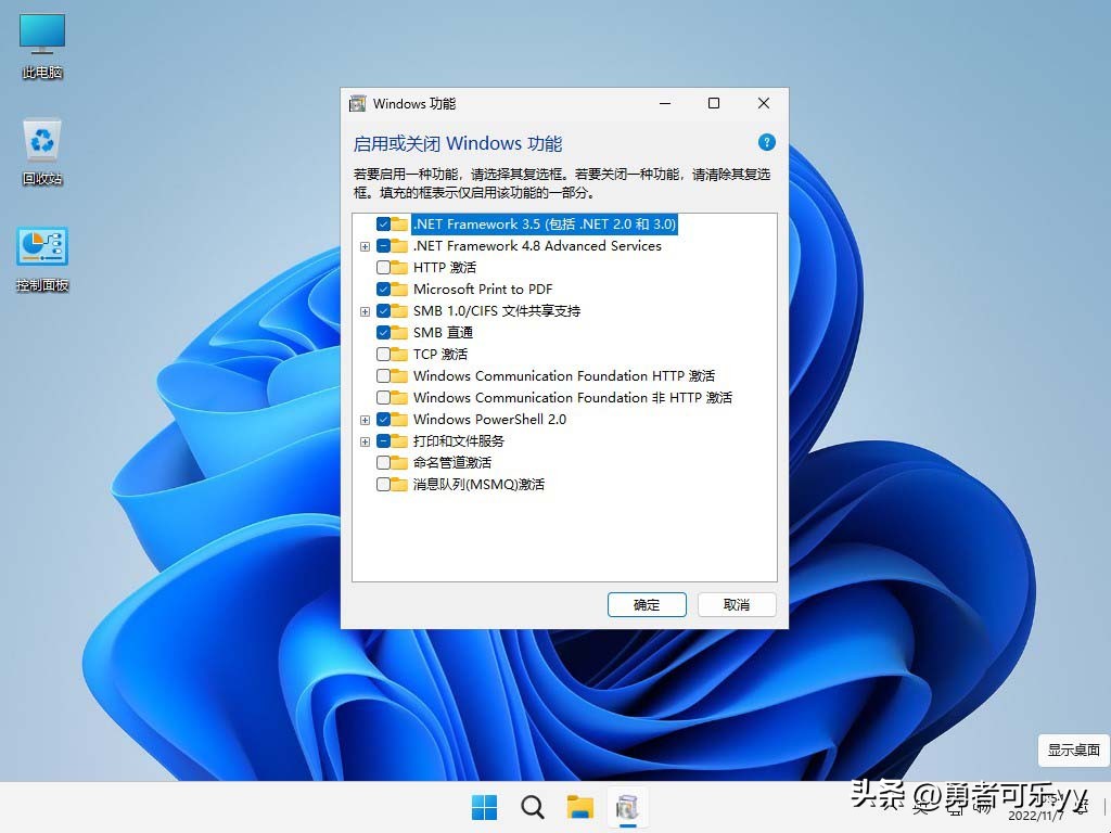 装win11和win10系统教程,win11系统能装win10吗