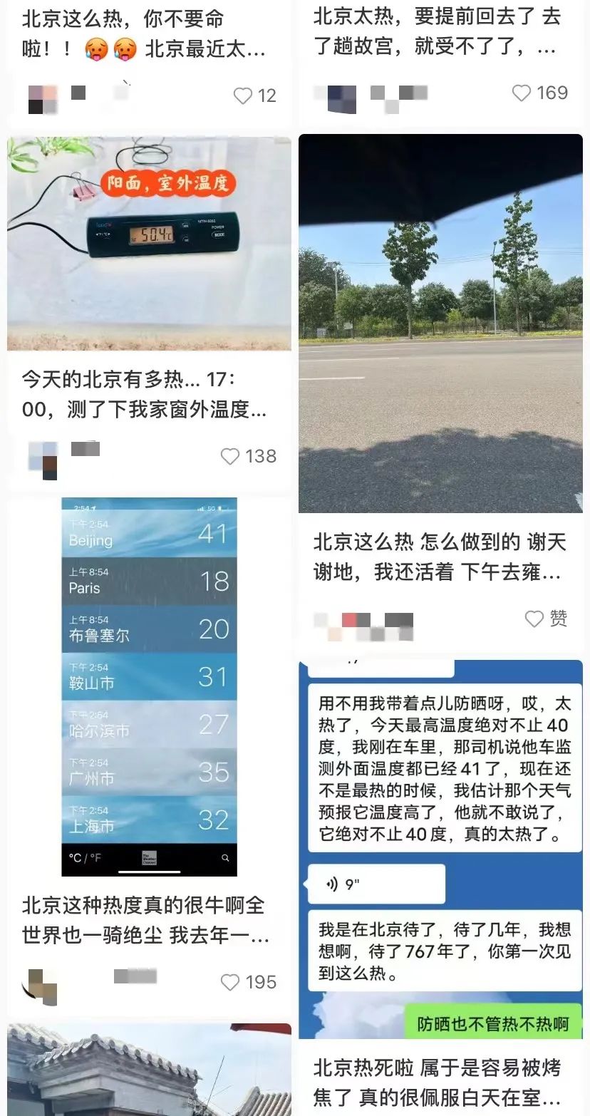 紫外线的可怕之处,紫外线对中国有什么用