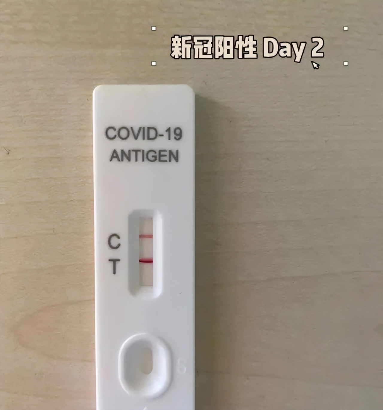 三阳四阳会浑身发冷吗,三阳四阳的症状严重了还是轻了