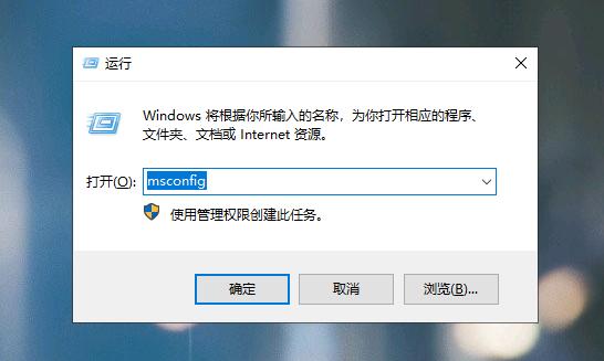 win10电脑开机启动慢教你只需三步,电脑开机太慢怎么解决win10