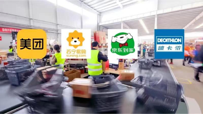 美团苏宁,苏宁美团超市外卖店