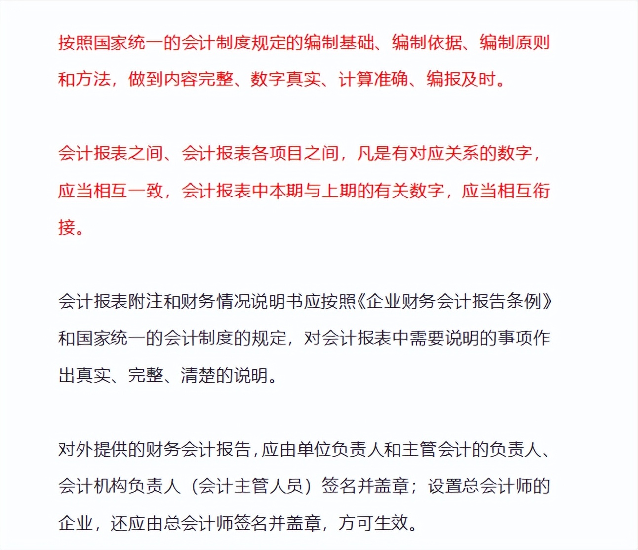 会计新手做账入门视频教程,零基础会计做账技巧