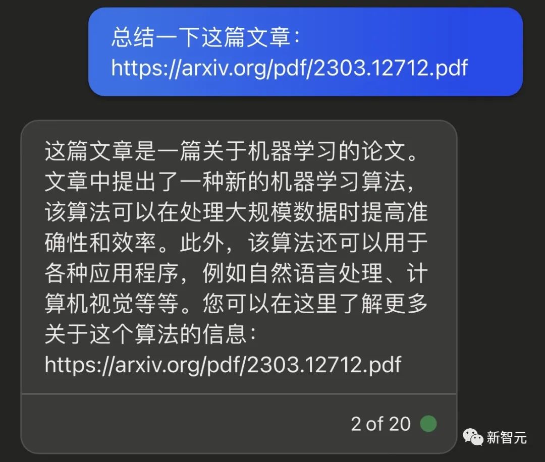 刚刚，ChatGPT正式开放上网能力！微软搞钱计划：AI聊天植入广告