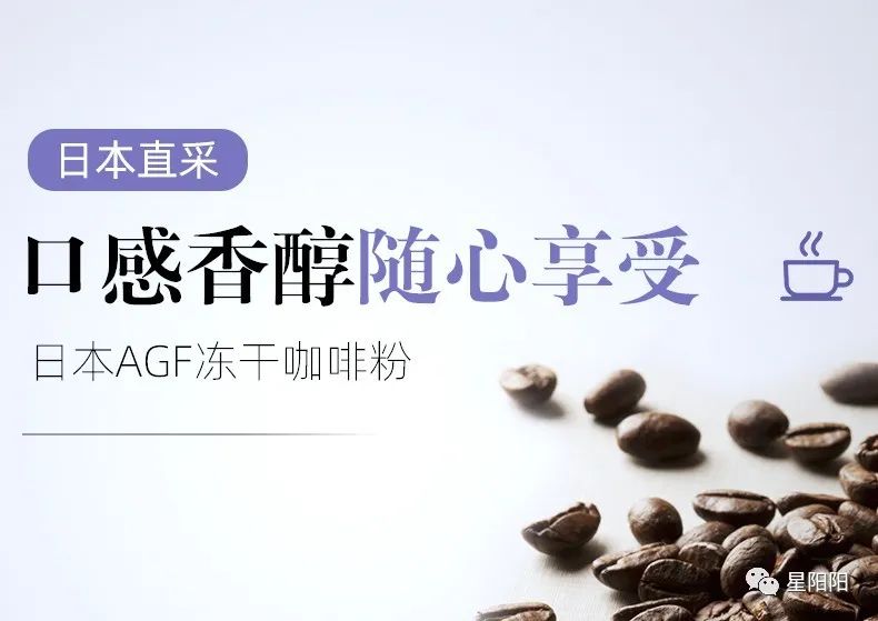 日本进口agfblendy速溶咖啡,agf马克西姆白瓶速溶咖啡