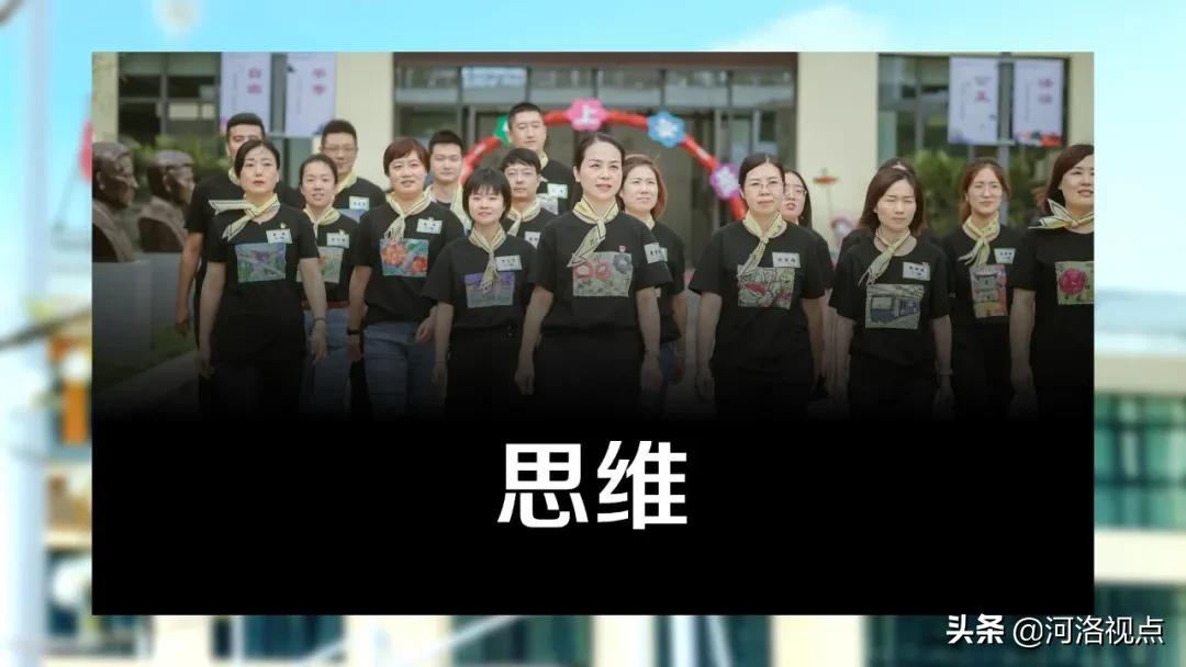 青青随笔日常,集团化办学成功案例