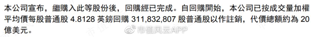 从晚清赔款大赢家,到香港发钞行,到笨拙巨象：汇丰银行，国运浮沉
