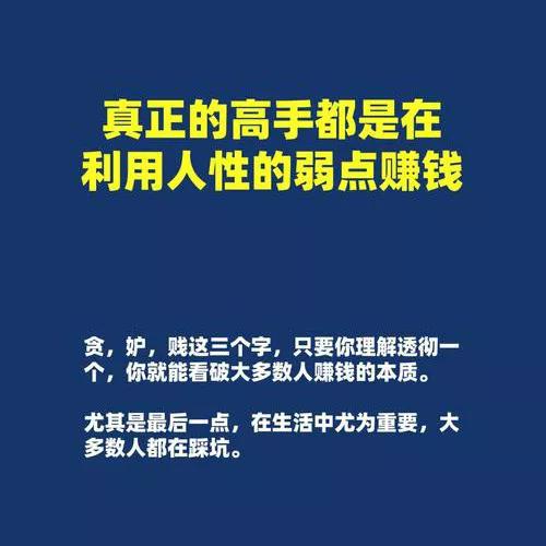为什么说做不成生意不能赚钱,好多生意为什么不赚钱还坚持做
