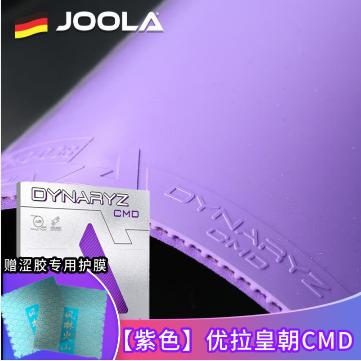 容易打透的乒乓球套胶,适合发力大的乒乓球套胶