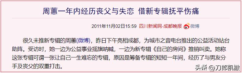 “虚拟天后”的黑红往事！