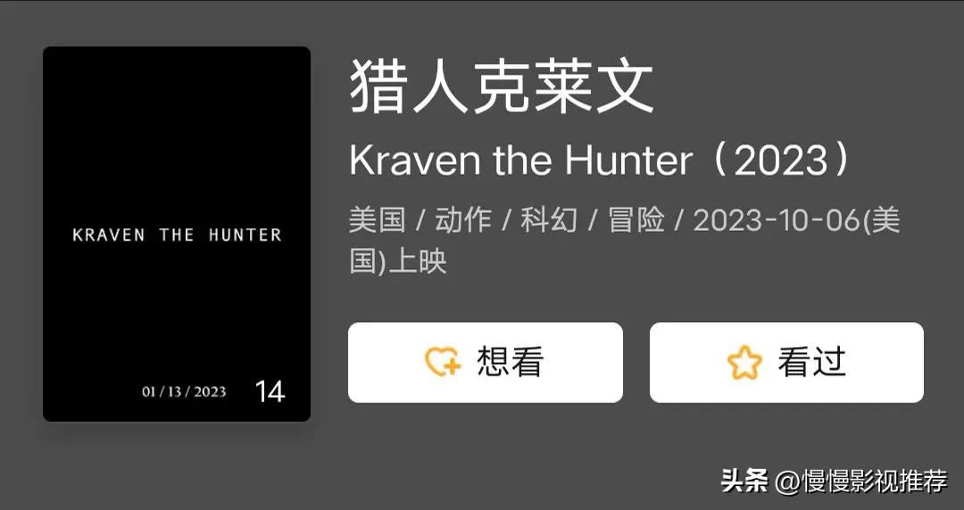 即将上映的15部电影,即将上映的19部电影