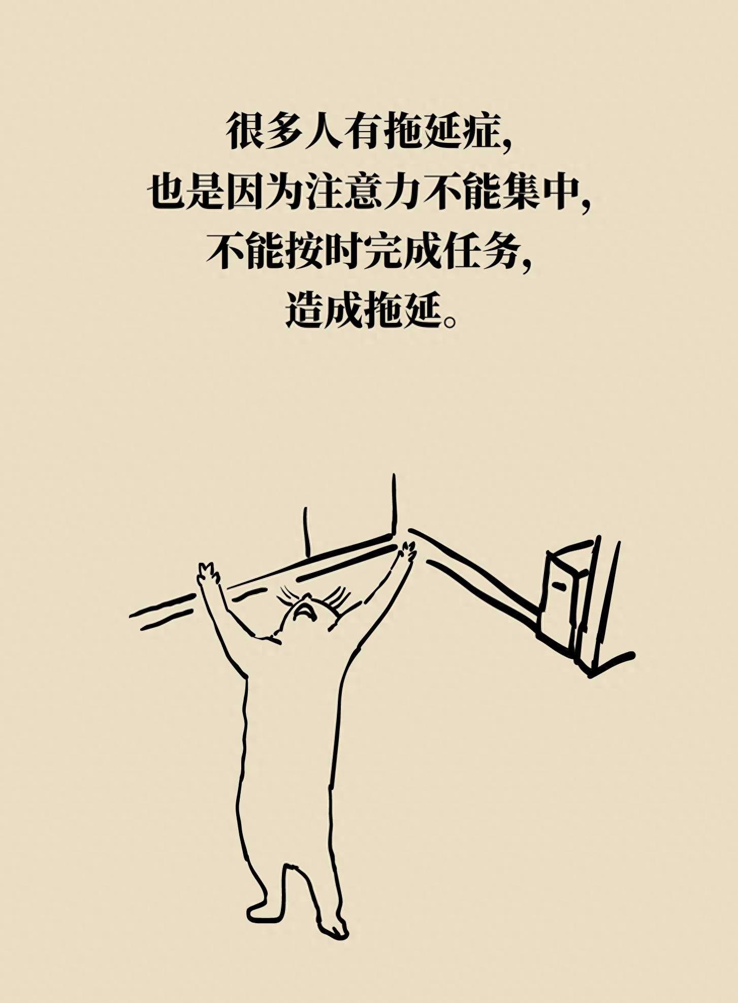 大脑混乱无法集中注意力怎么回事,无法集中注意力怎么改善