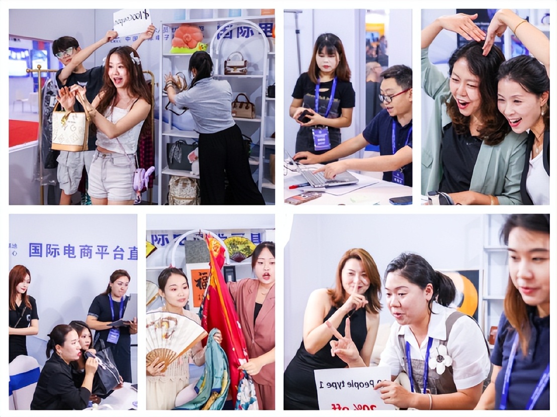 跨境电商b2b平台比赛,跨境电商争霸赛