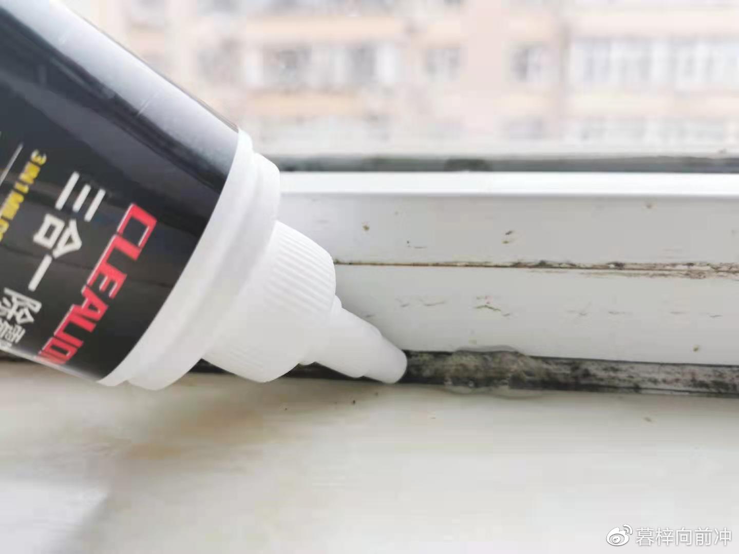 顽固污渍轻松清洁,怎样清洗霉菌污渍