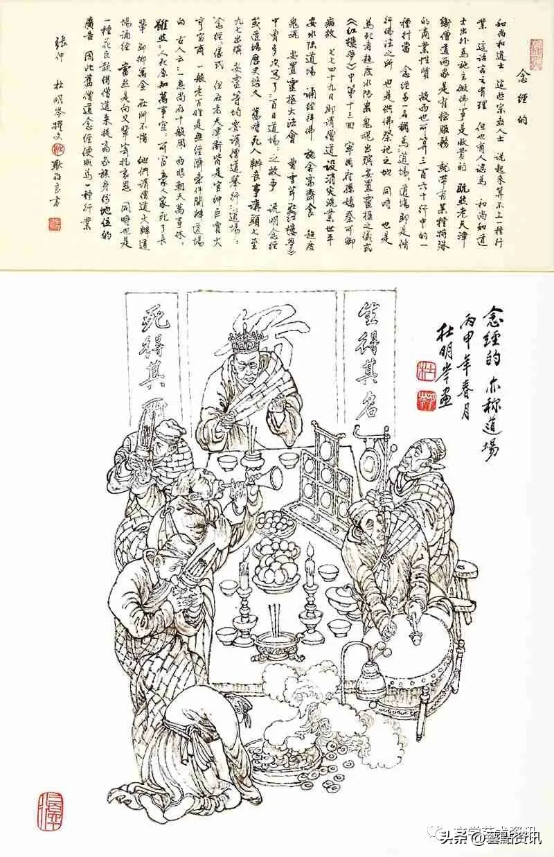 杜明岑《津沽三百六十行》第二辑：市井服务、农耕行旅、旧俗篇