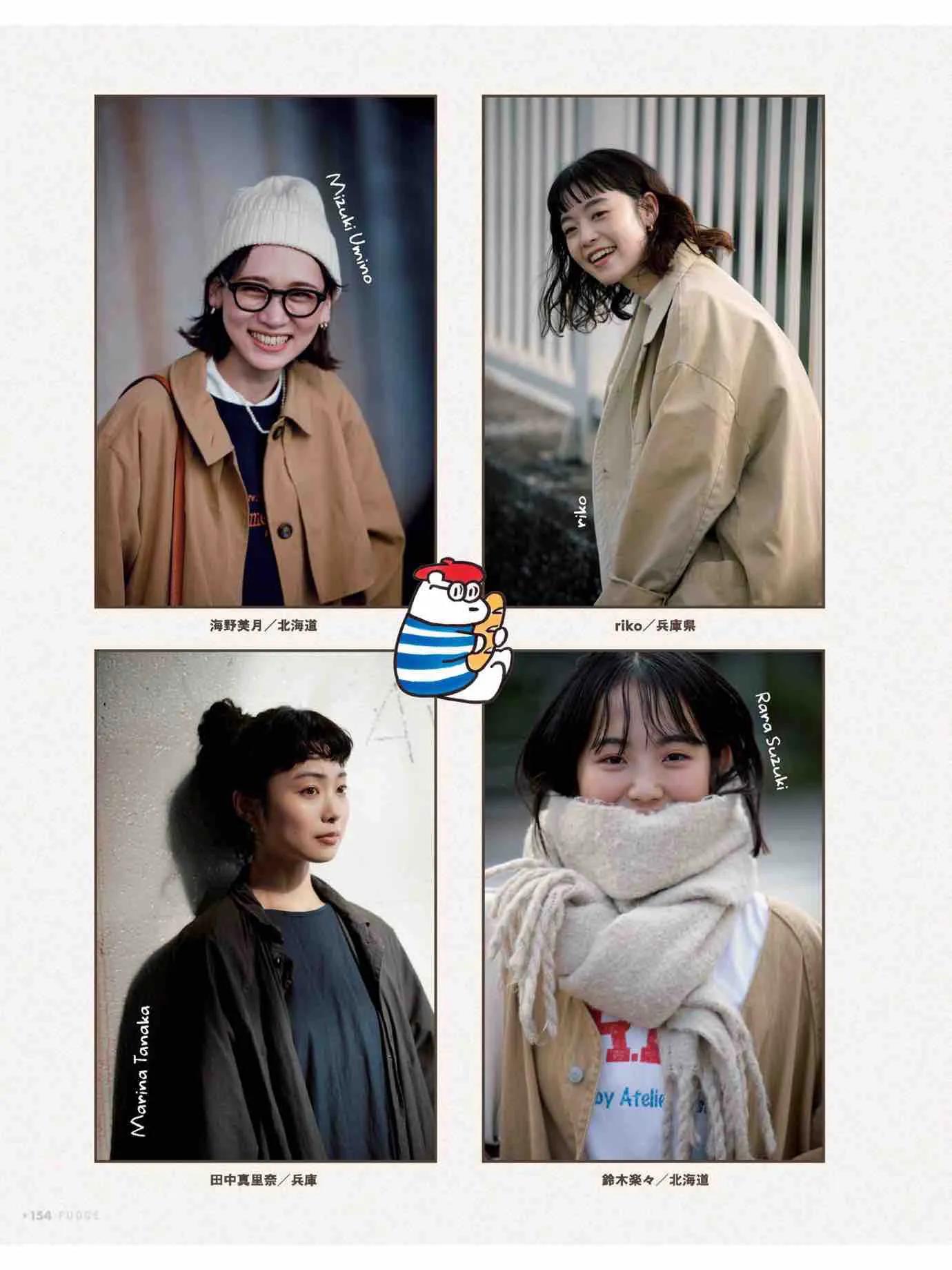 fudge杂志上的单品怎么买,fudge时尚杂志在哪买