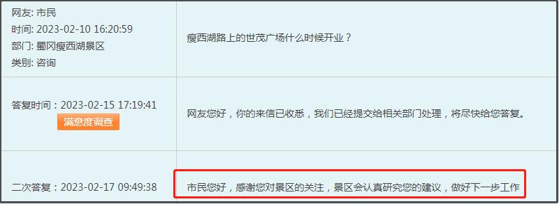 品牌悉数取消！开业时间未知！扬州重磅商业“鸽”了