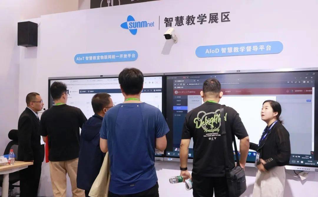 高科技展览会,高博会科大讯飞