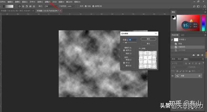 ps如何制作逼真水波纹,ps怎么做出来水波纹效果