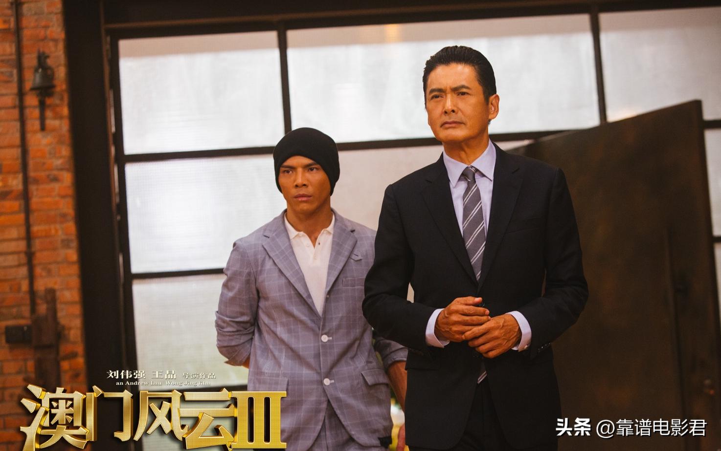周润发澳门风云拿过奖吗,周润发澳门风云还出吗