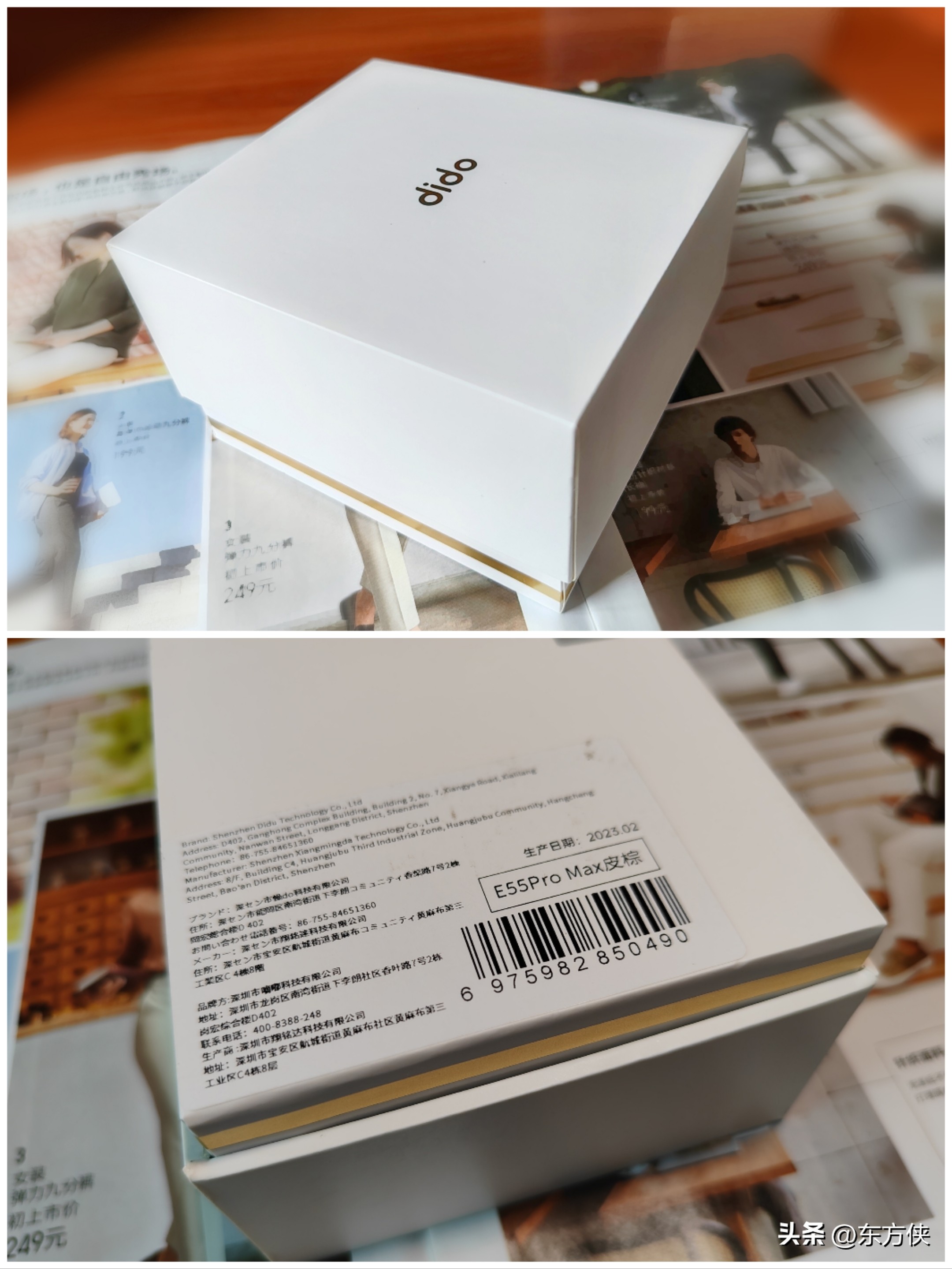 DidoE55Pro远程版智能手表深度评测：无创血糖，守护健康