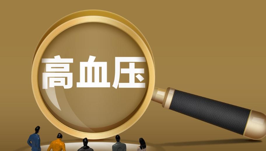 血压一直在临界点徘徊需要吃药吗,血压一直很高需要吃药吗