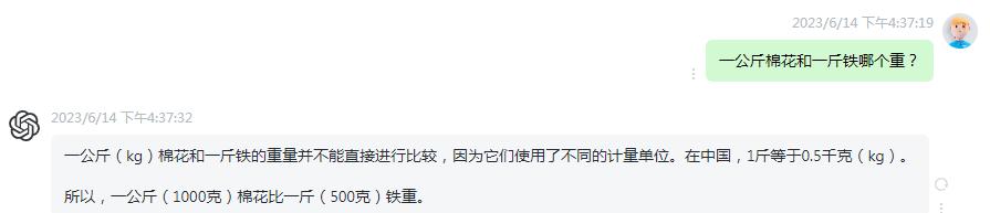 科大讯飞星火大模型实测,科大讯飞星火大模型如何训练