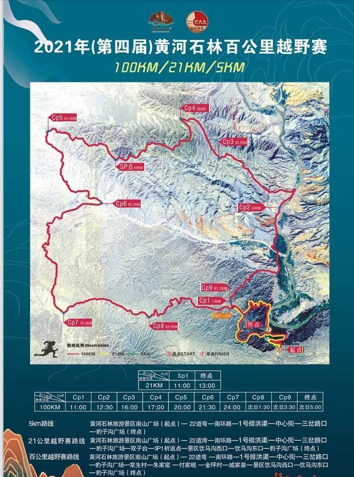 中国超马纪录保持者梁晶:被日本冠军称为英雄,31岁在赛场上遇难