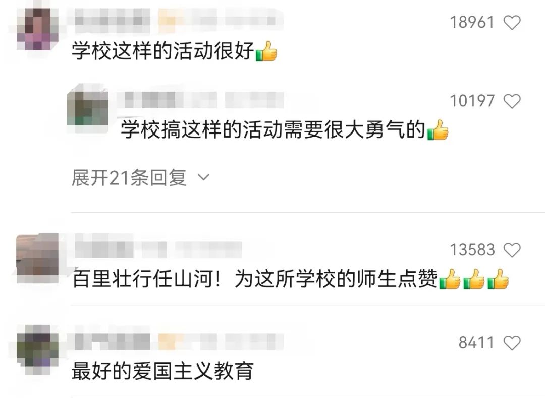 坚持29年徒步百里祭英烈,徒步47公里祭英烈