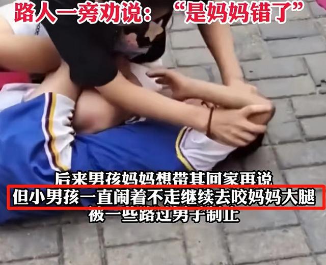 男孩当街咬住妈妈胳膊,男孩咬住妈妈胳膊不松口原视频