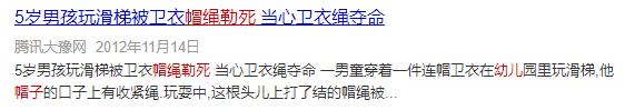 央视曝光童装不合格名单,童装被抽检不合格会怎么样