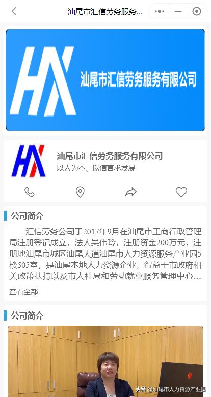 企业宣传小程序制作,做小程序了怎么宣传