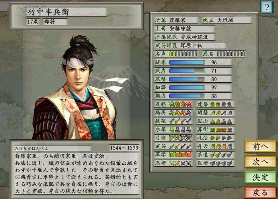 太阁立志传最自由的游戏,太阁立志传网游版