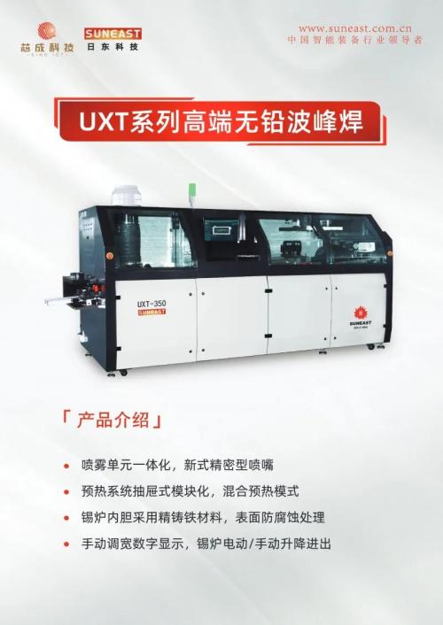 上海nepcon电子展2021直播,nepcon2021上海电子展