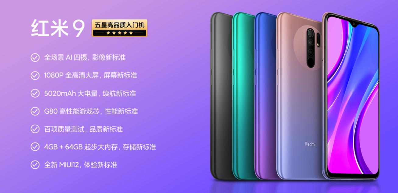 即将超越苹果的小米超级手机,2021全球十大畅销手机排行榜