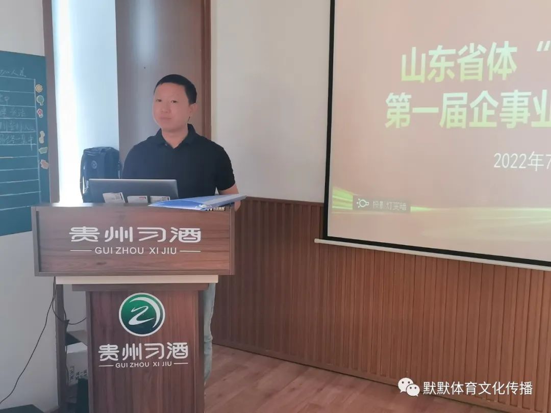 山东省体育中心足球比赛,山东省体育中心足球比赛赛程