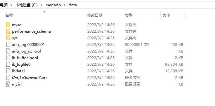 windows下安装mariadb,安装mariadb的命令是什么