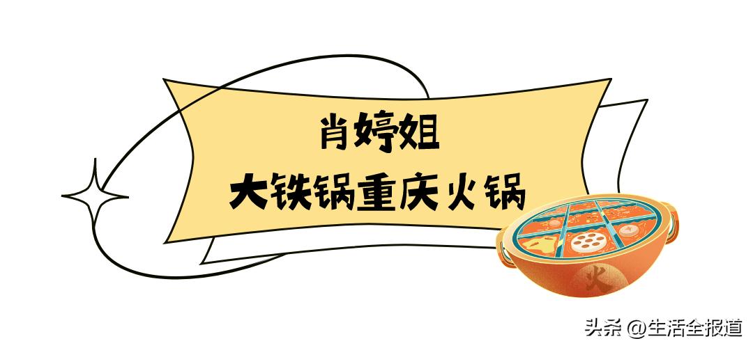 浪花美食攻略,浪花食物