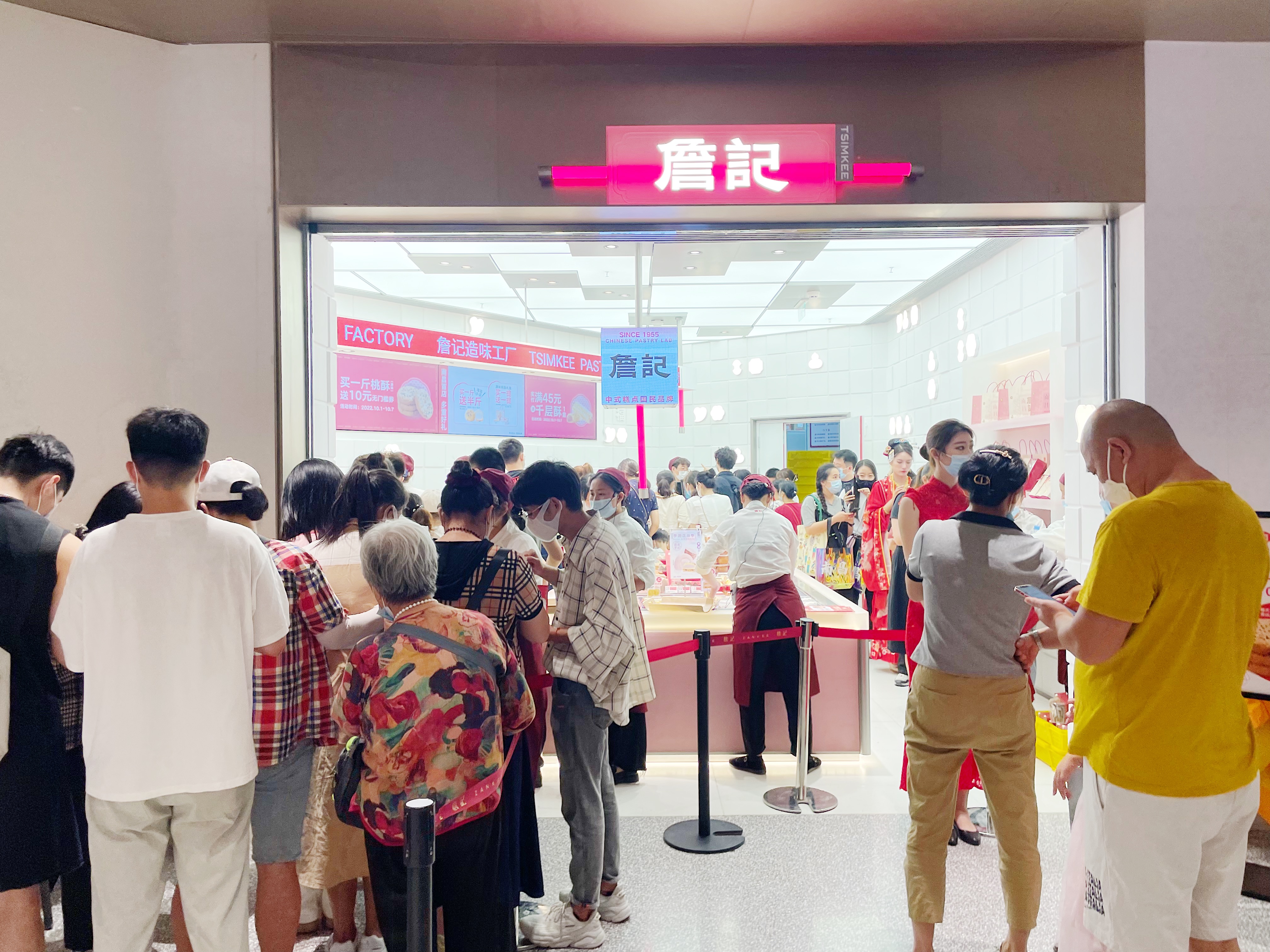 詹记糕点有多少家,詹记中式糕点产品测评