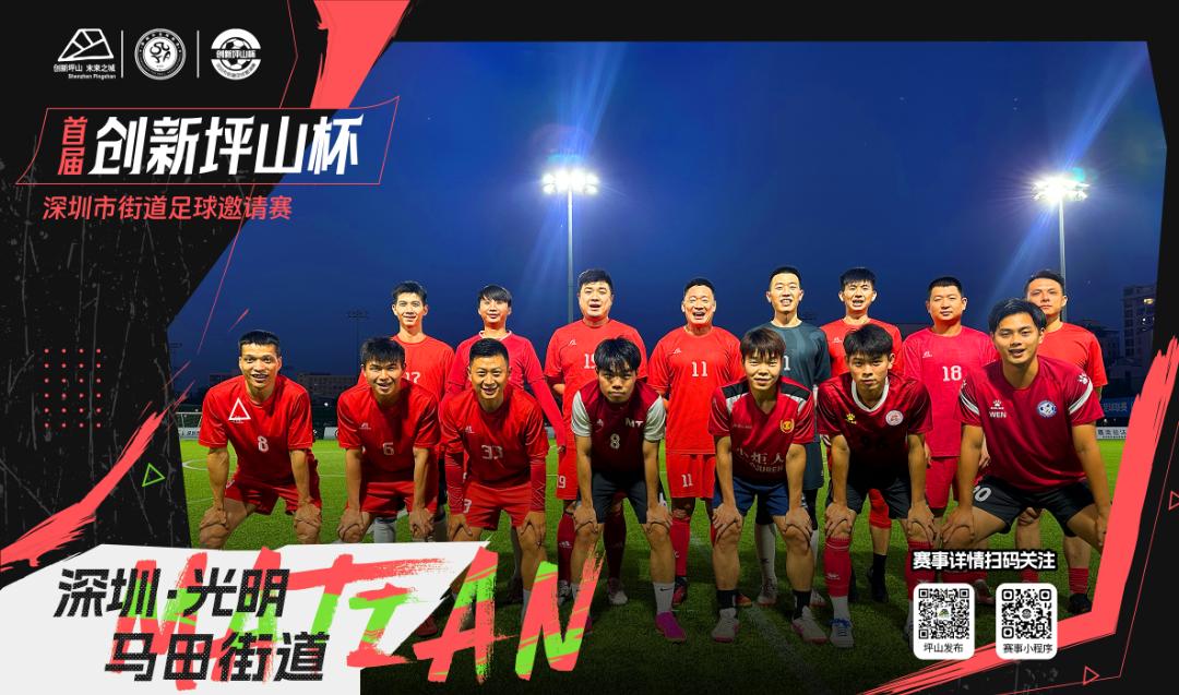 2023亚洲杯正赛抽签结果,2023亚洲杯深圳