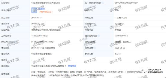 俪雅护肤品,俪雅国品护肤品好用吗