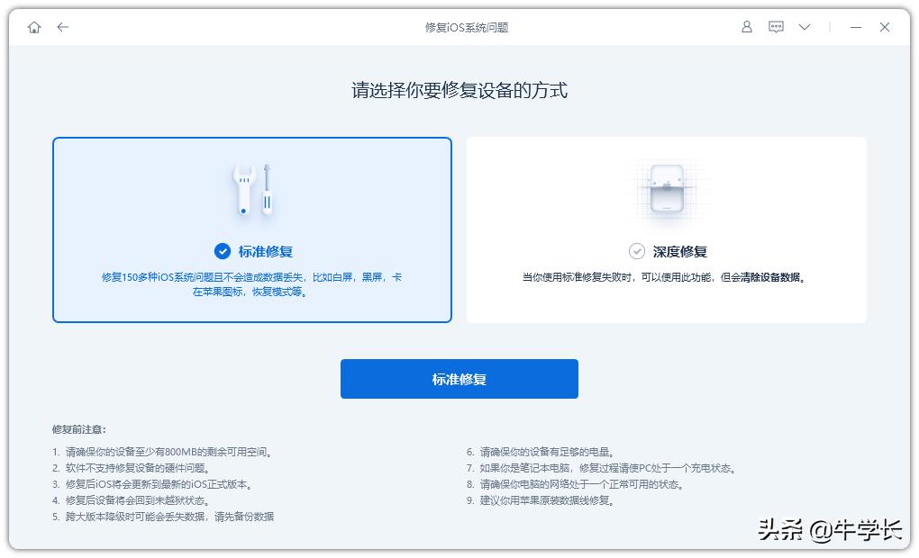 升级ios15为什么无法验证更新,苹果更新ios15为什么总是更新不了