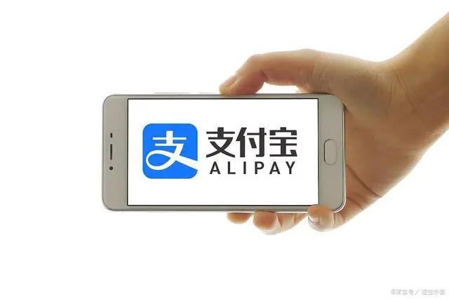 信用卡付支付宝商家能付多少,支付宝商家码可以刷信用卡吗