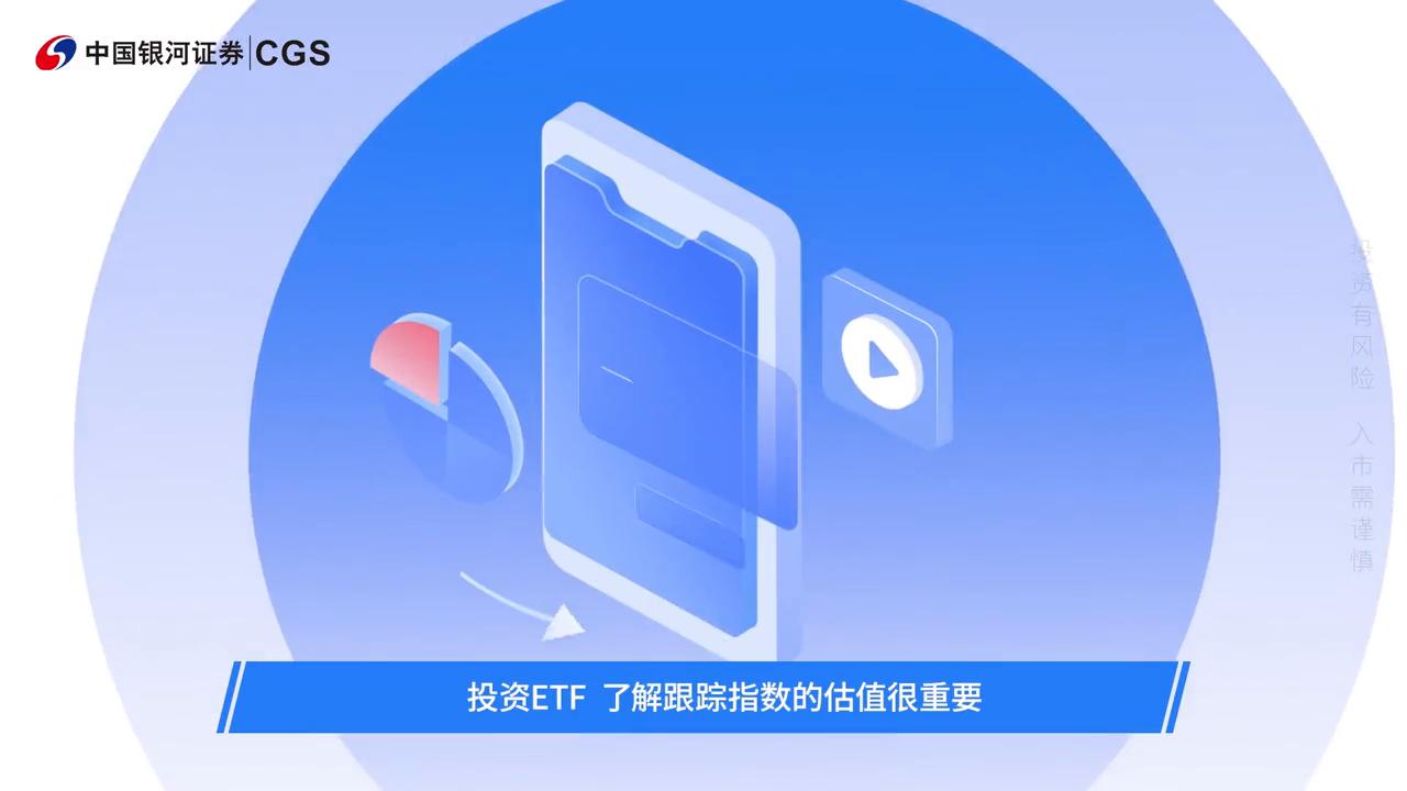 etf直播在线观看,各行业etf推荐